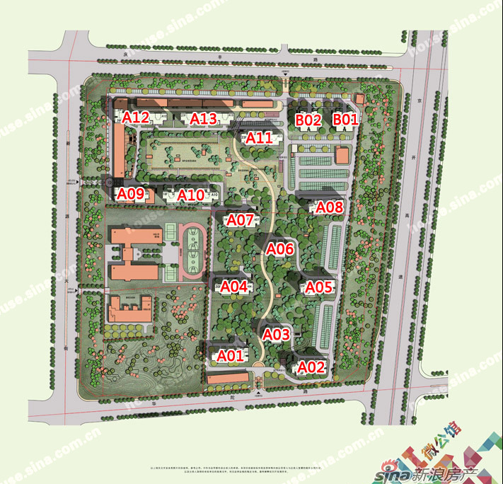 金融街·融汇在4号线地铁首站,坐达城市中心