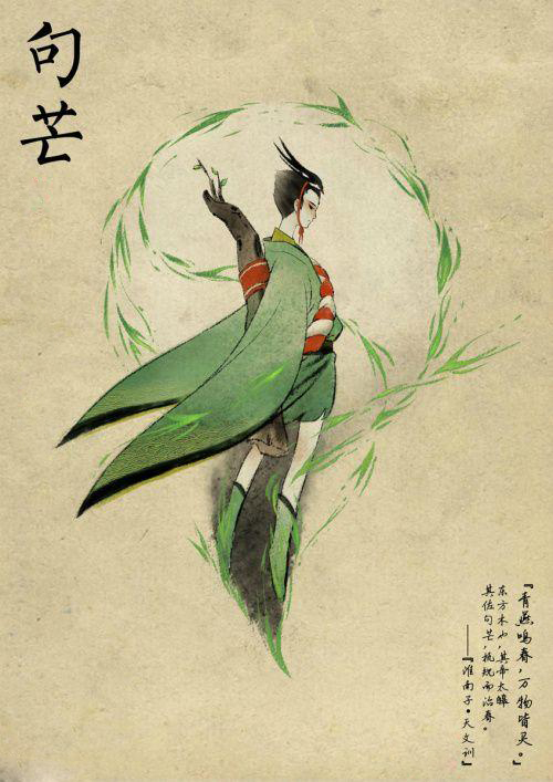 《 a target="_blank" href="/item/大鱼海棠/9248052" data-lemmaid=