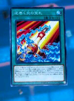 王卡组/4579386" data-lemmaid="4579386">游戏王卡组 /a>系列之一