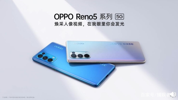 OPPO Reno 5系列国际版或在12月发布，处理器与国行版略有差异！_百科TA说