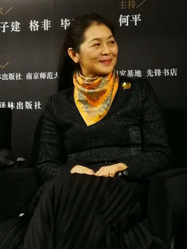 迟子建《伪满洲国》：小说家最大的荣耀在于创造历史_百科TA说