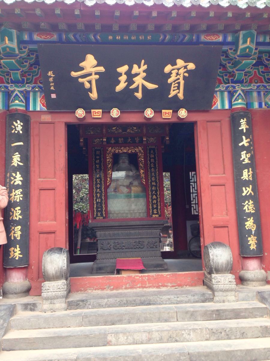  p>云南省楚雄彝族自治州南华县宝珠寺位于县城东北郊山麓,是一个历史