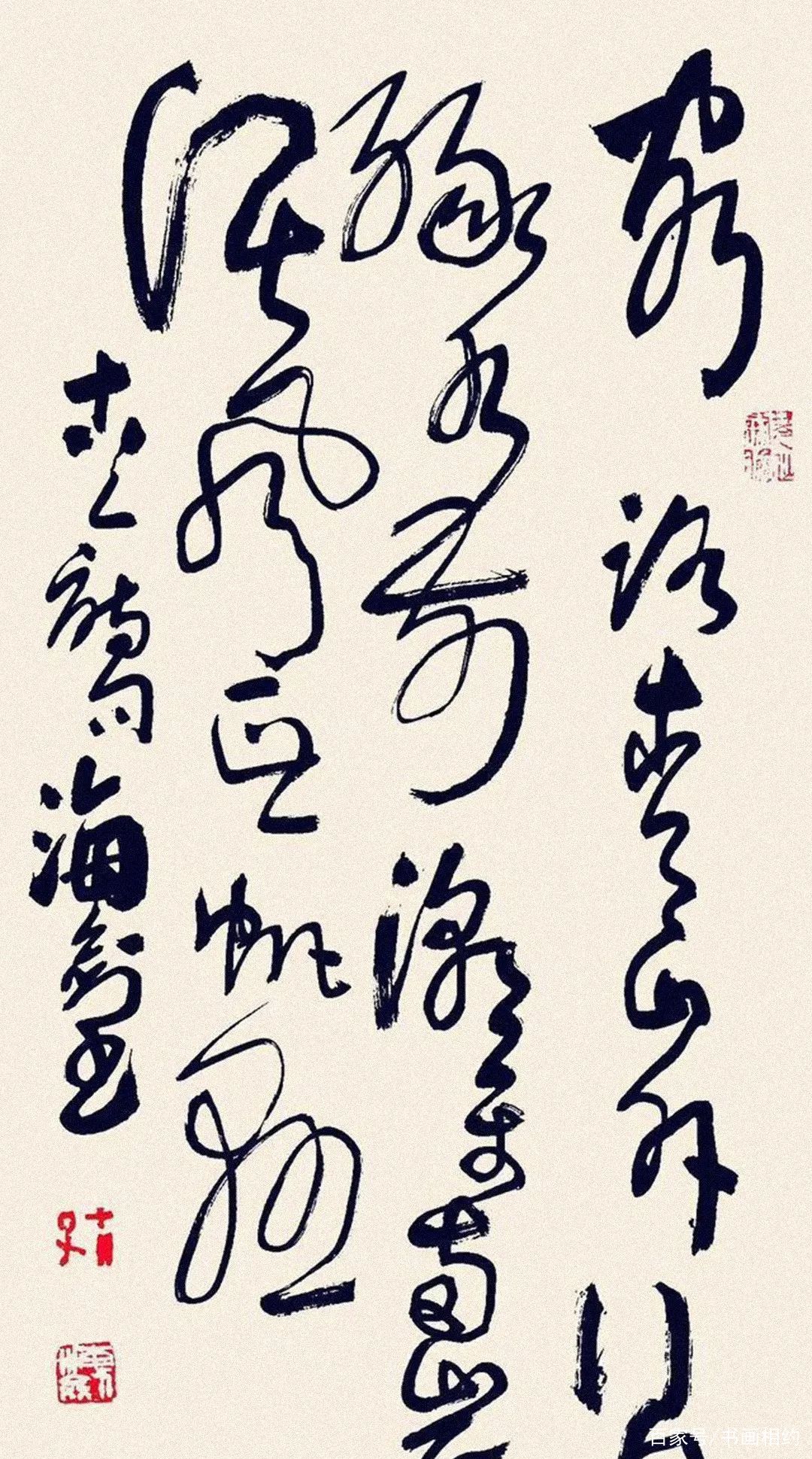 书体｜除了楷书行书，还有一种叫“飞白”_百科TA说