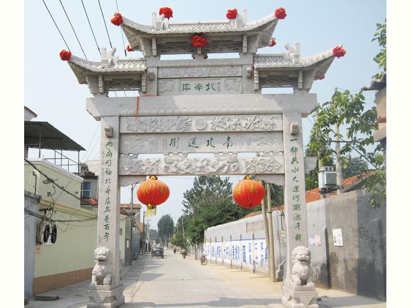  p>牌坊是中华特色建筑文化之一.