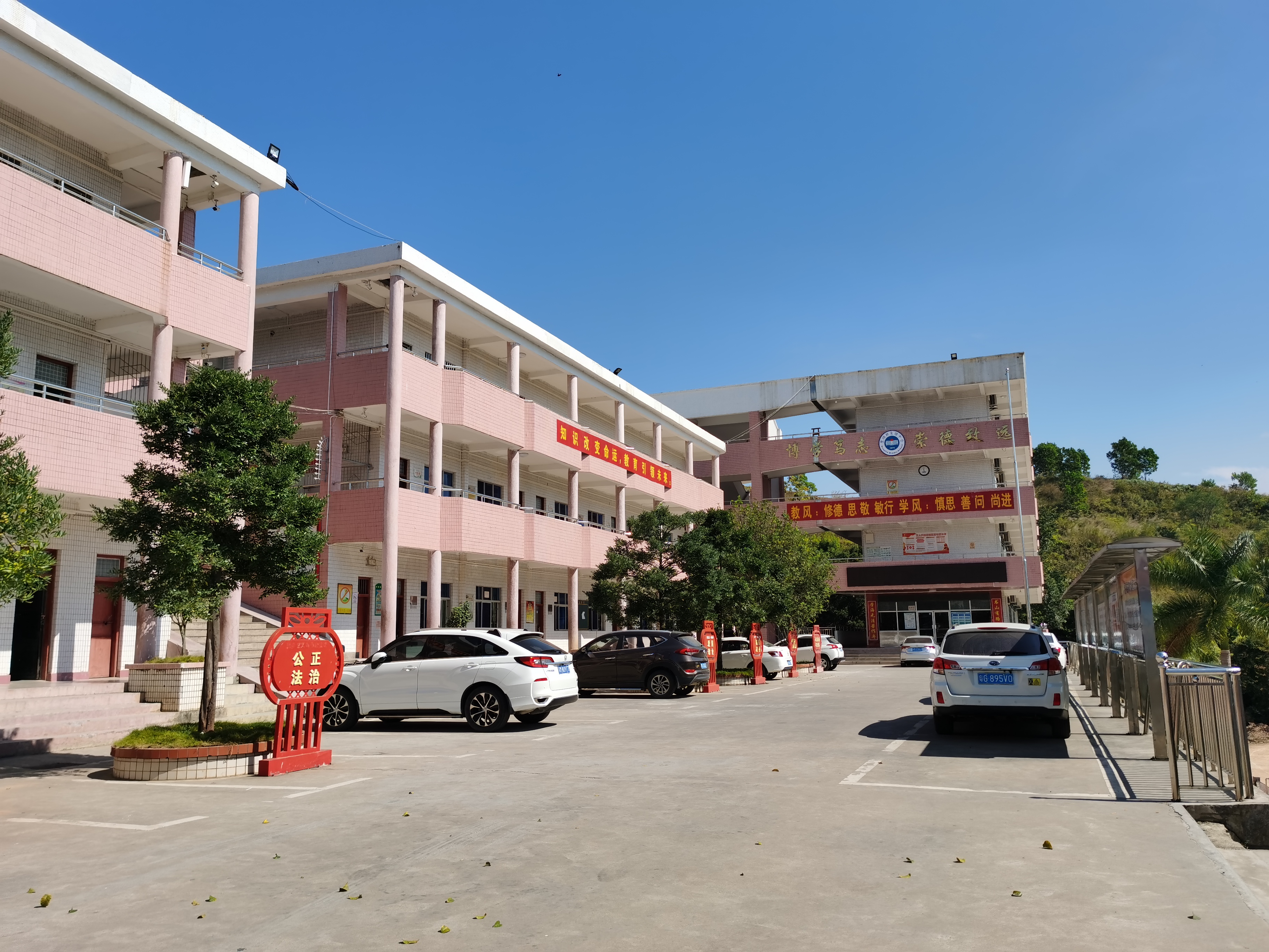  p data-id="gnhdjkgrxt">丰顺县东留中学位于丰顺县 a target="