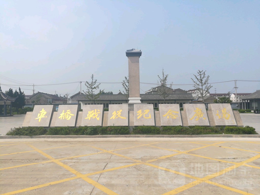 车桥战役纪念广场