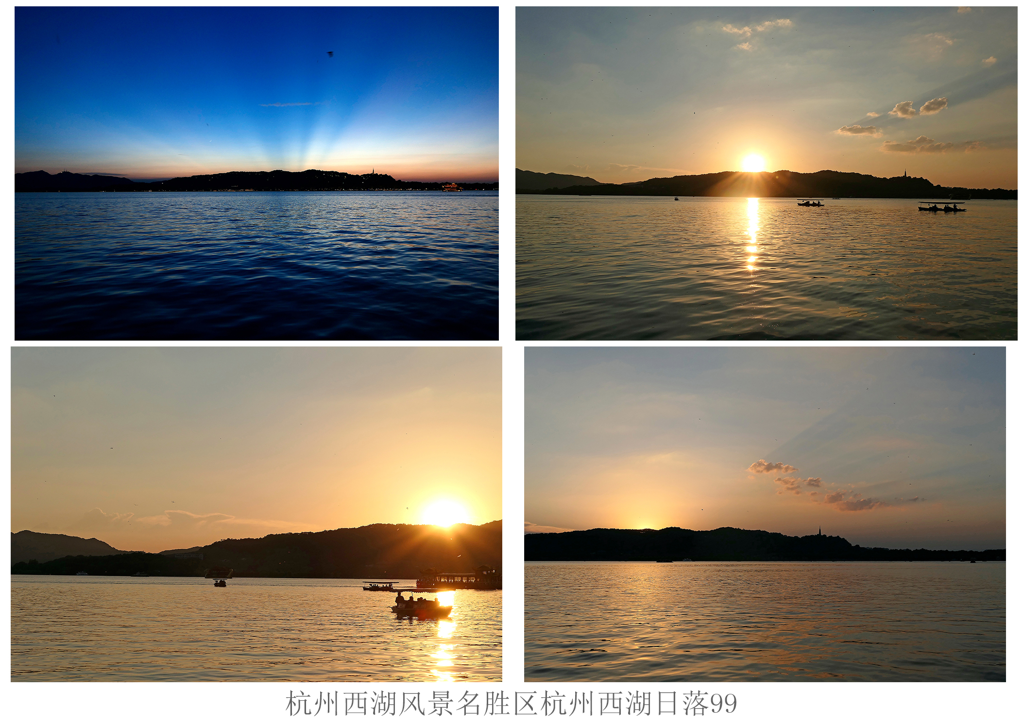 新西湖十景