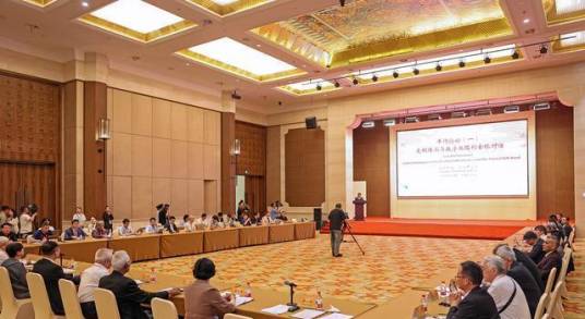 第四届文明交流互鉴对话会_百度百科