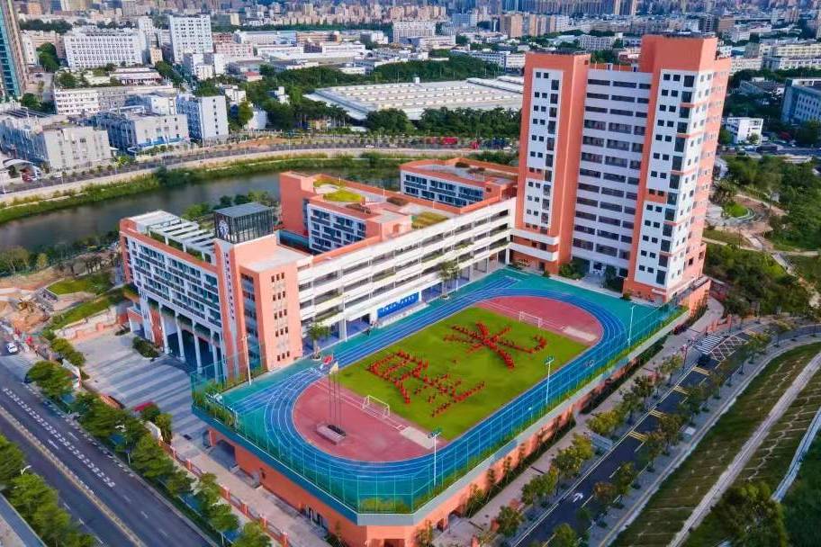 深圳市宝安区星光学校