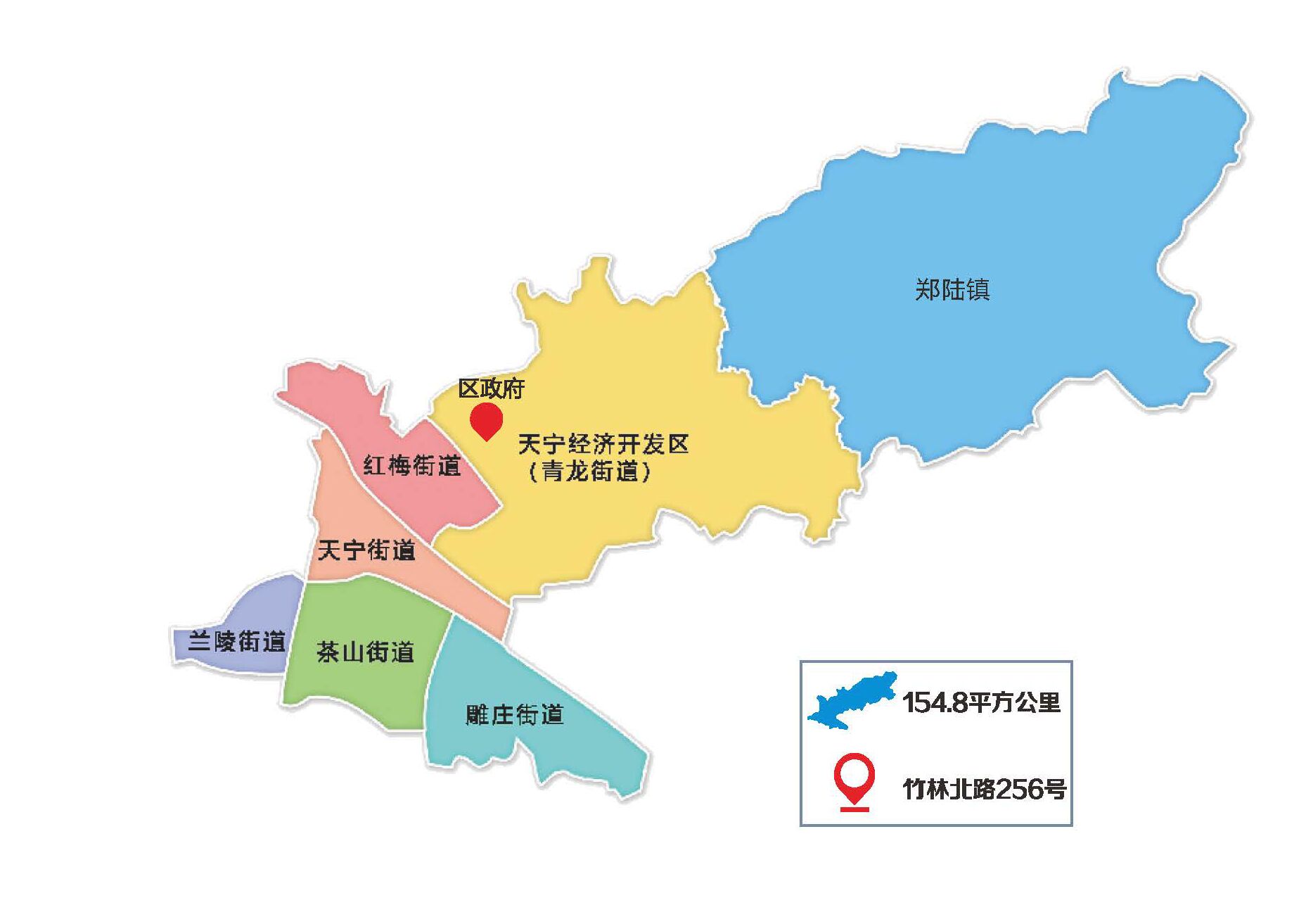 天宁区