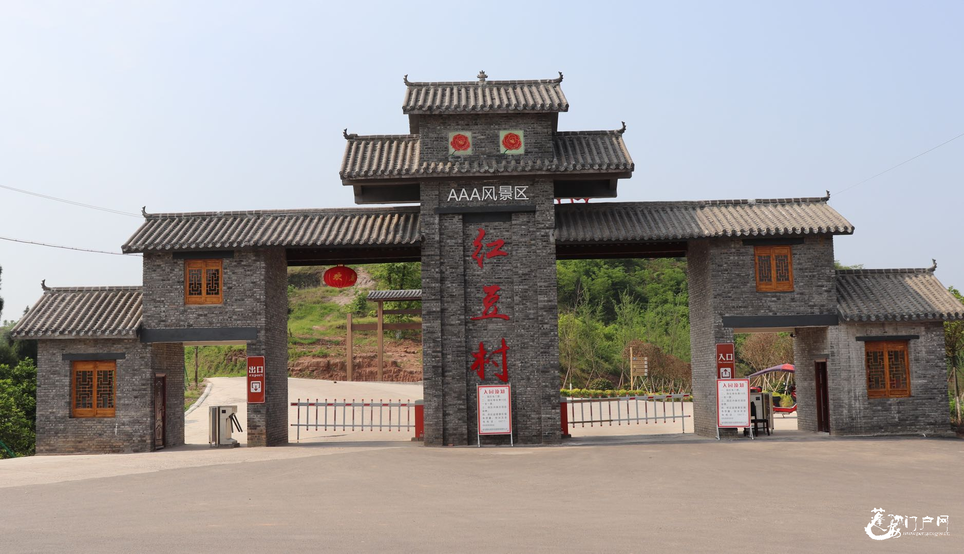 红豆村,是四川省南充市 a target="_blank" href="/item/蓬安县