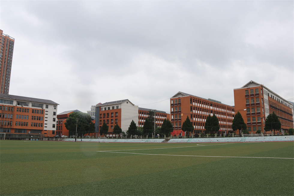 铜仁市民族中学