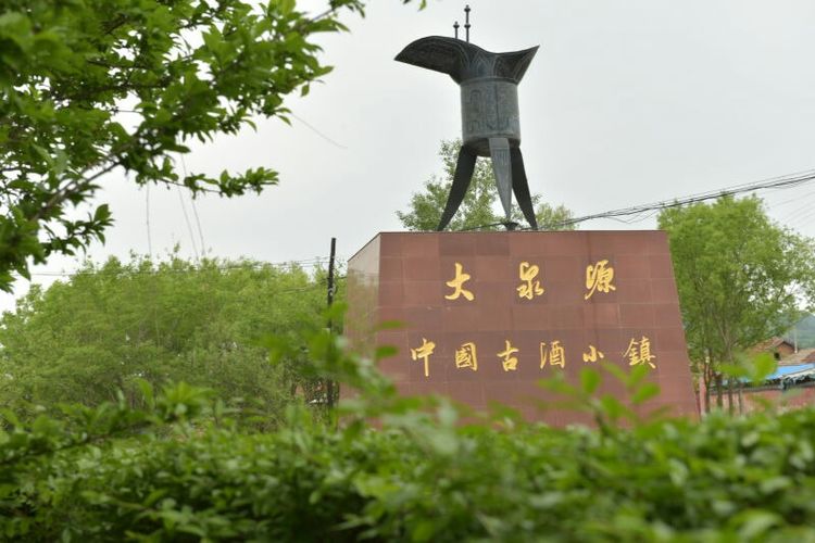 大泉源满族朝鲜族乡