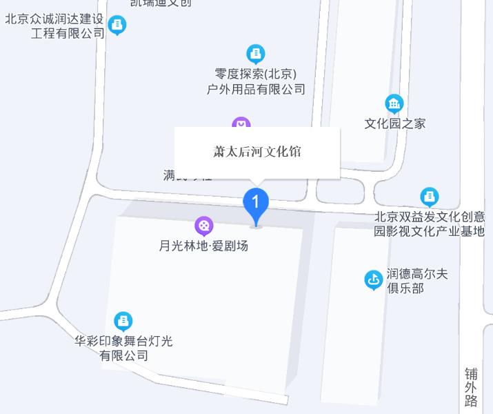 北京市通州区萧太后河文化馆