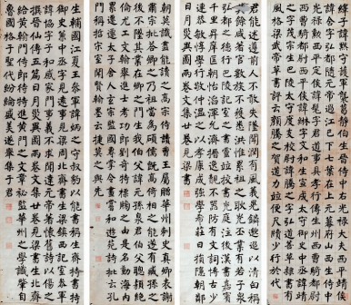 <p>胡林翼临《颜家庙碑》