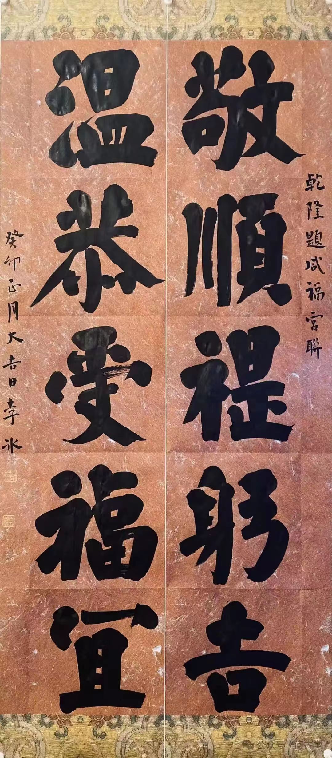 李冰