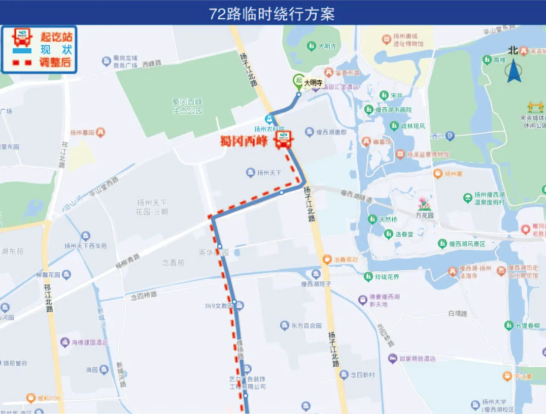 扬州公交