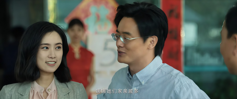 《三大队》剧照