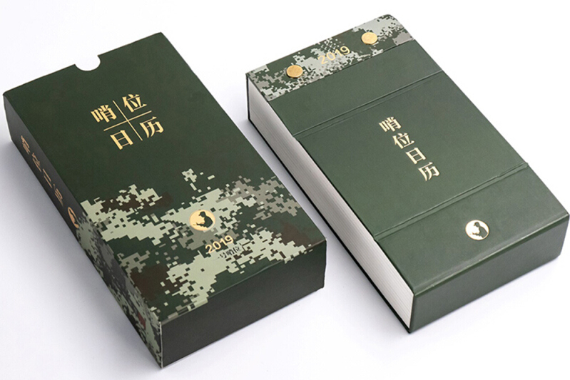 哨位日历》是2018年11月1日人民文学出版社出版的图书,作者是一号哨位