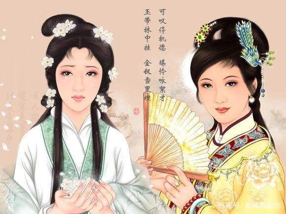 红楼梦：薛宝钗和林黛玉两人都有病，为何癞头和尚只给薛开药方？_百科TA说