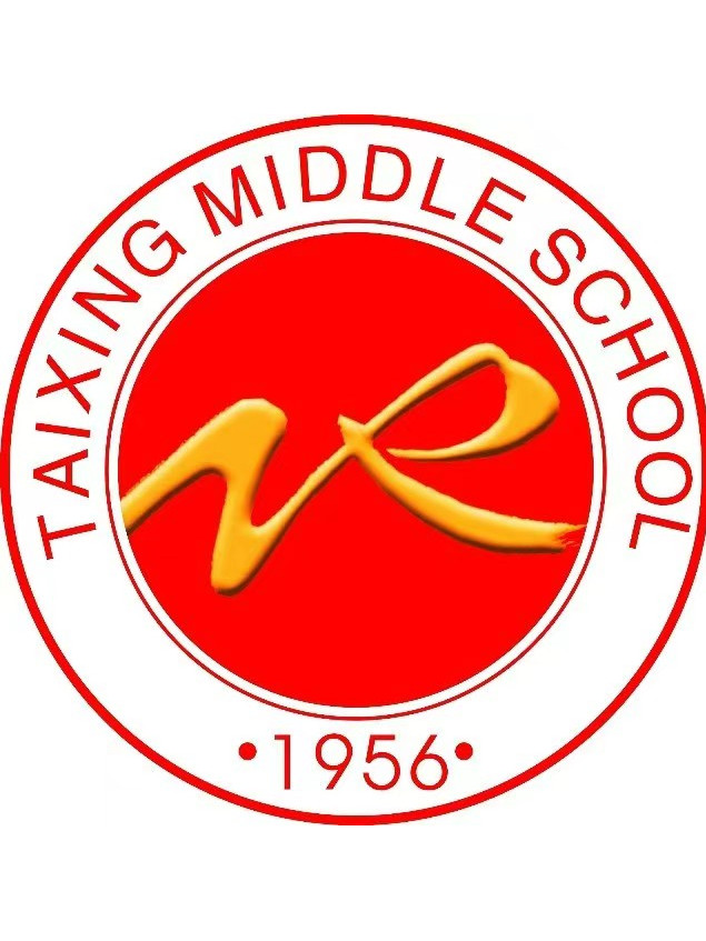 成都市新都区泰兴中学校