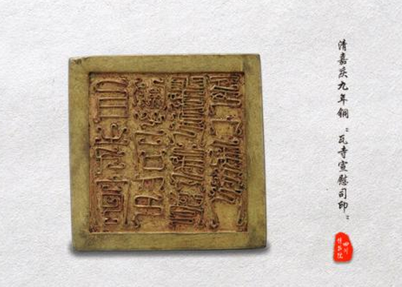 宣政院和宣慰使司都元帅府的区别 知晓星球