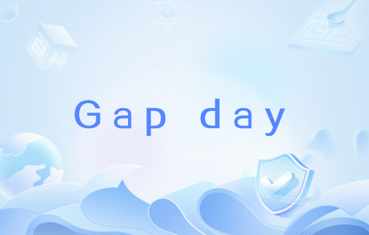 Gap day_百度百科