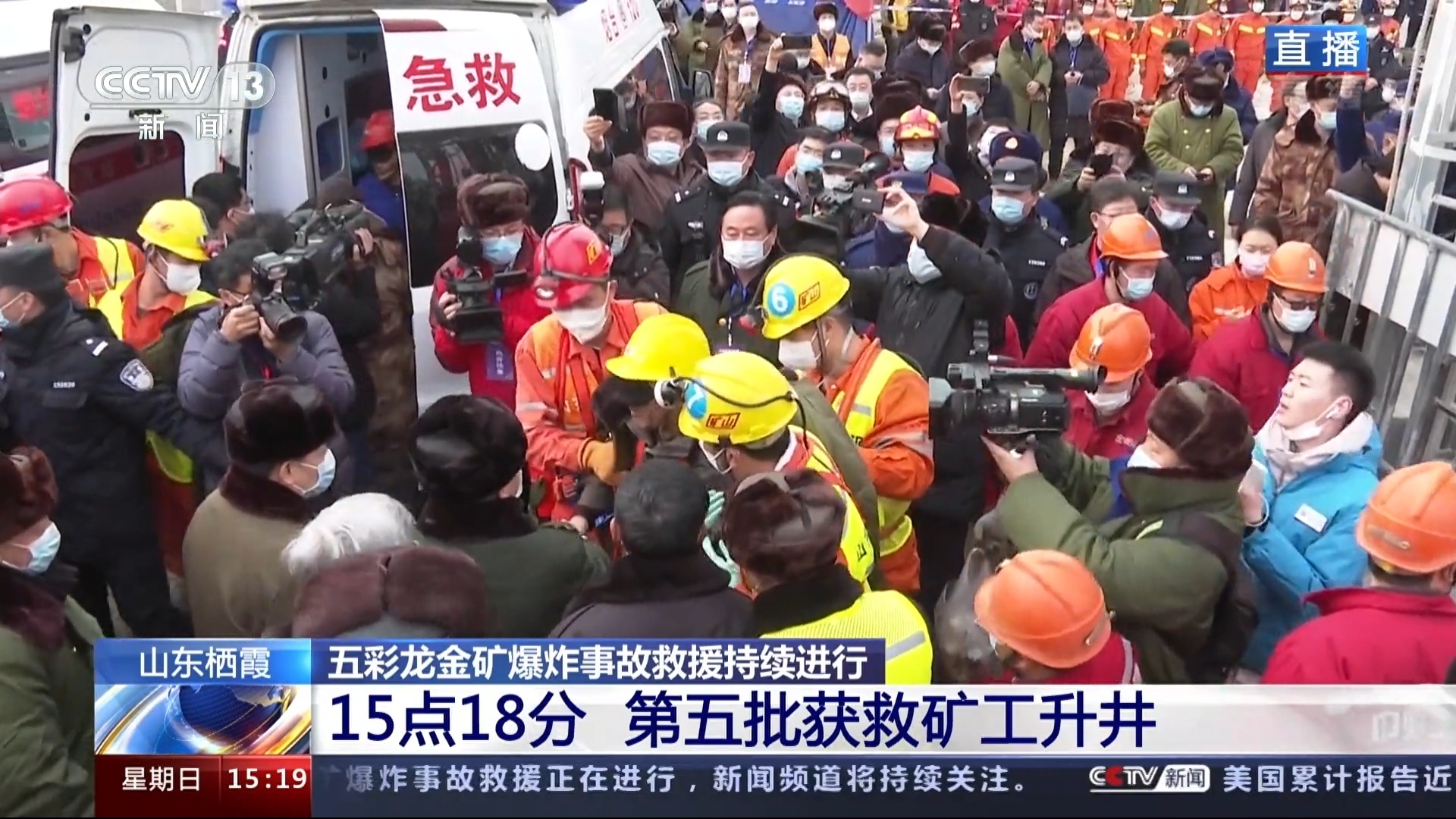 新闻直播间