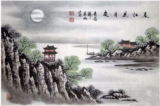 春江花月夜（唐代张若虚诗作）_百度百科