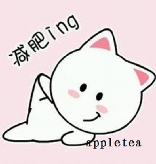 减肥ing