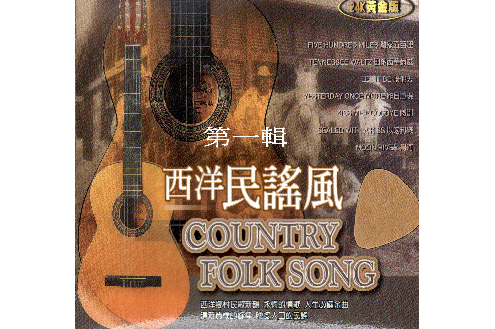 鲍勃迪伦 blowing in wind 随风飘荡