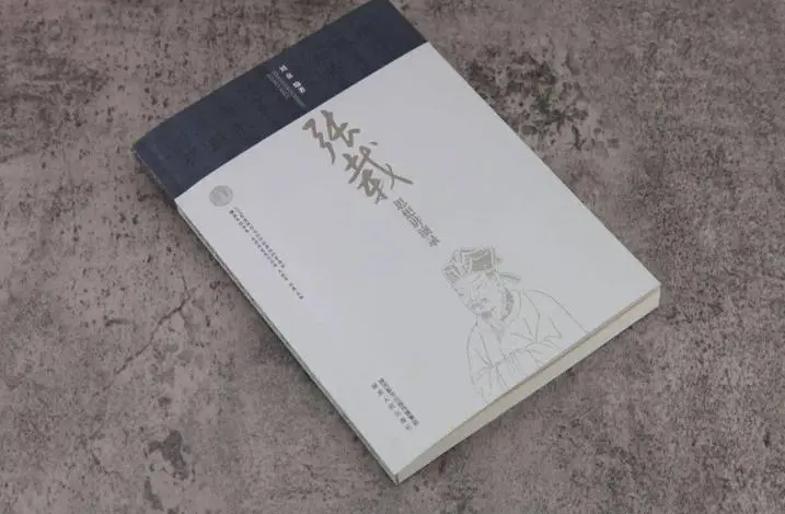 张载是什么人，为什么在思想界如此有名_百科TA说