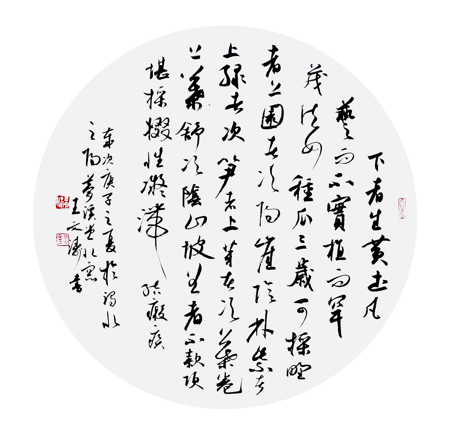 男,中国籍,汉族,中国书法家协会会员,书法家,宝鸡市书法家<span class