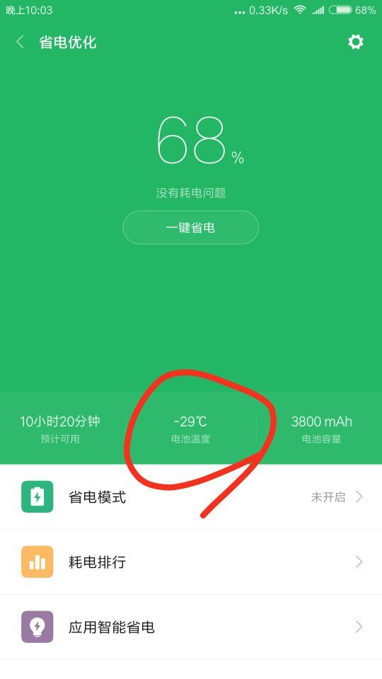 智能手机是否可以充电一晚上？一宿插入充电器有啥危害？_百科TA说