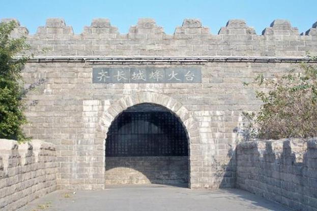 齐长城烽火台