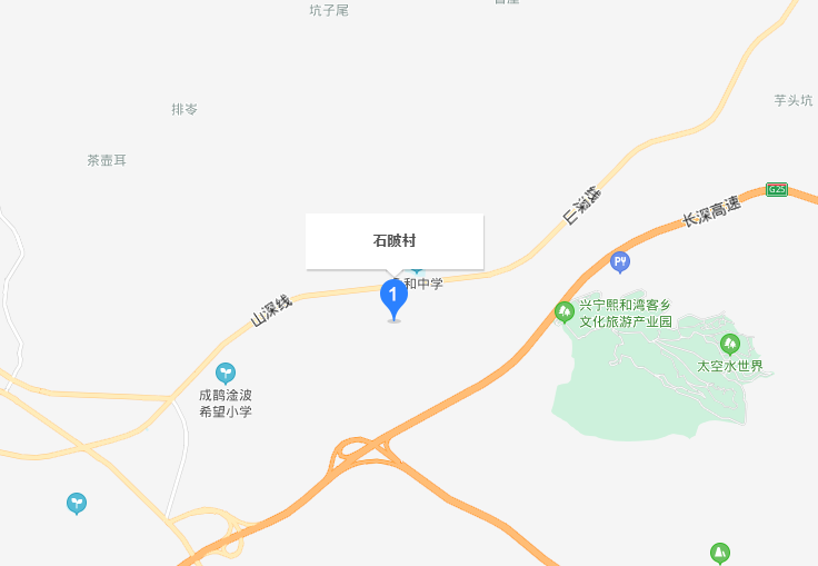 广东省梅州市兴宁市 a target="_blank" href="/item/永和镇/2863425"