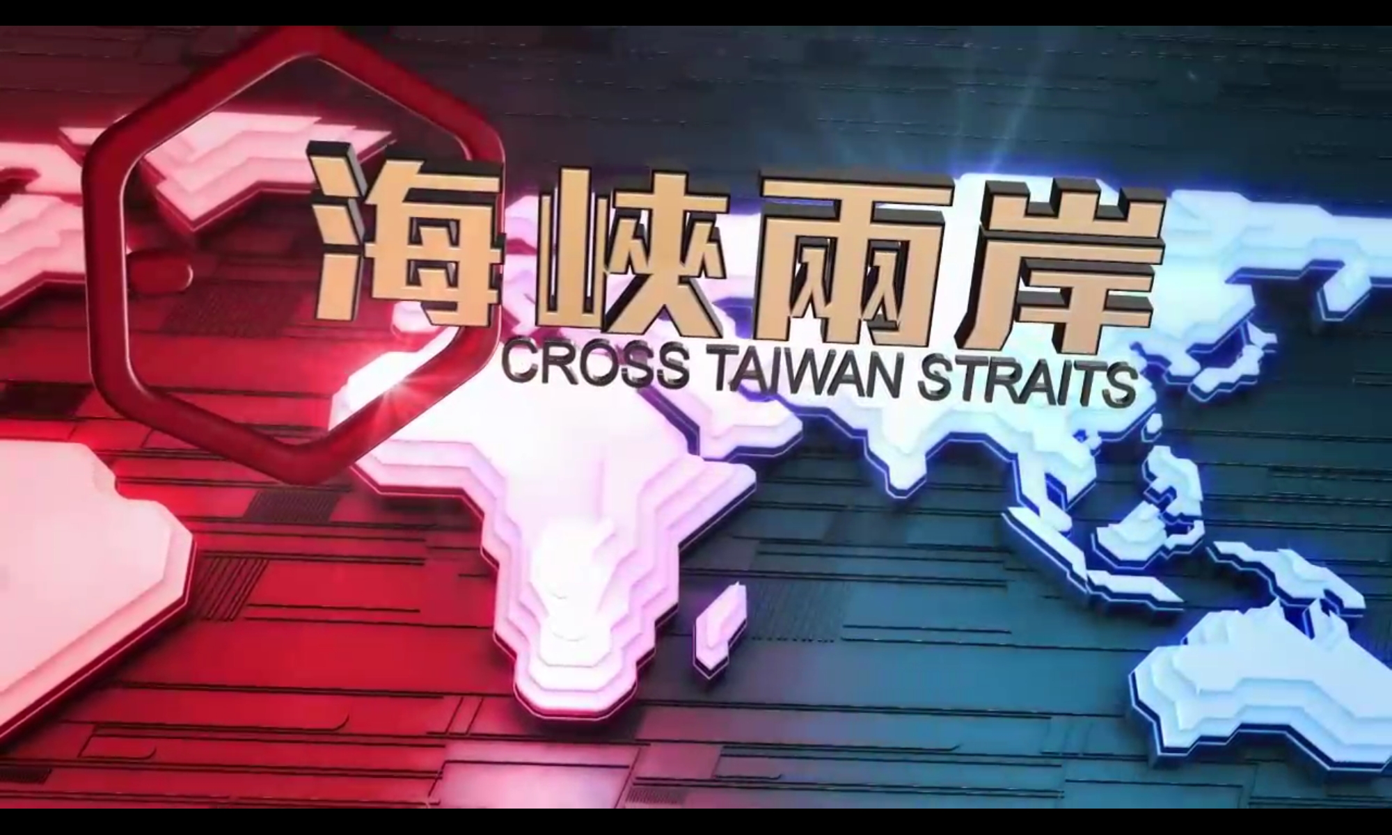  p>《时事直通车》是 a target="_blank" href="/item/凤凰卫视