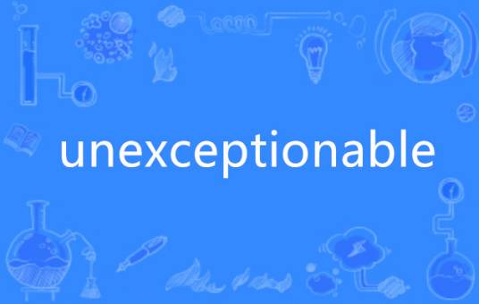 unexceptionable_百度百科