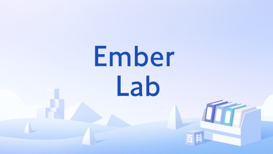 Ember Lab_百度百科