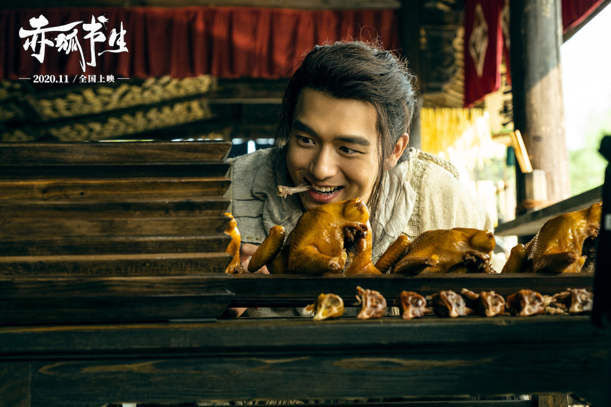 ">白十三,电影《 a target="_blank" href="/item/赤狐书生/24269473"