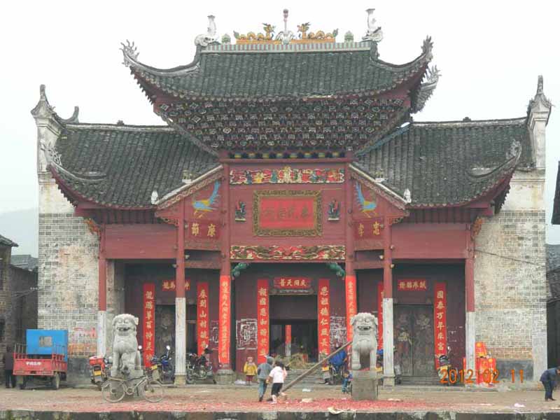 宁远奉姓