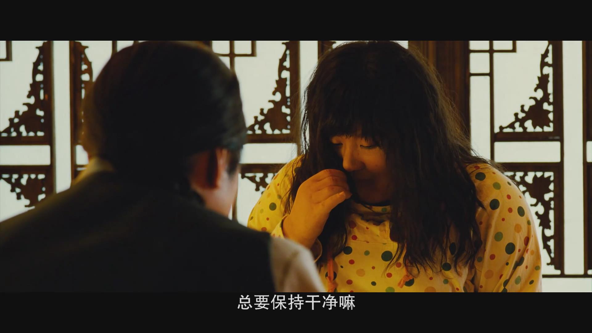 丑女大翻身