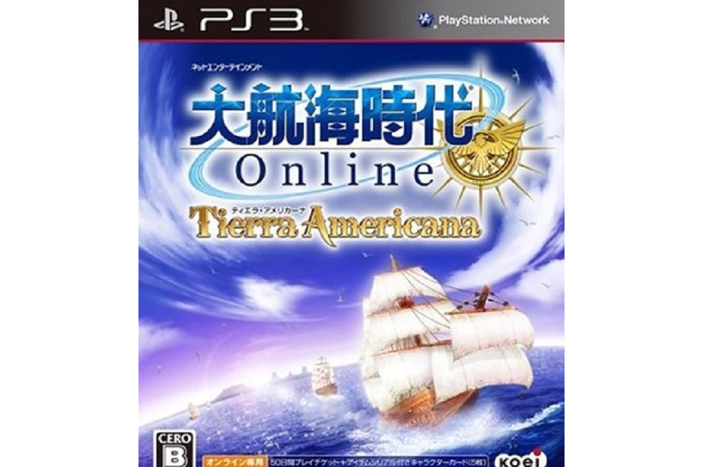 大航海时代online:魅力美洲