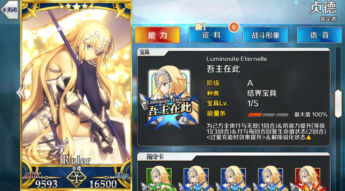 贞德红=贞德红对身体有影响吗