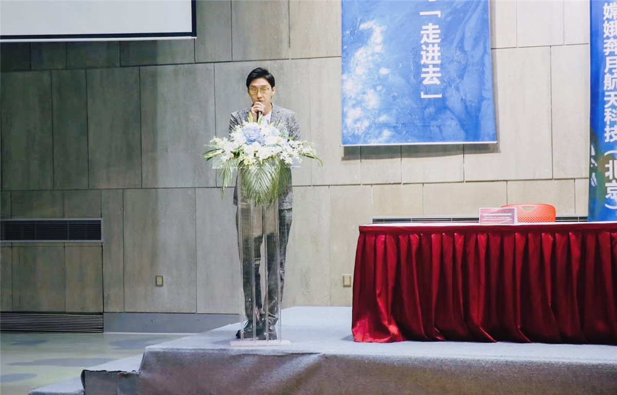 齐笑, a target="_blank" href="/item/北京当红齐天国际文化科技发展