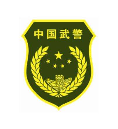 of the chinese peoples armed police force),简称"武警安徽省总队"