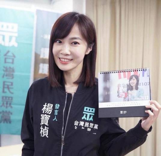 杨宝桢_百度百科