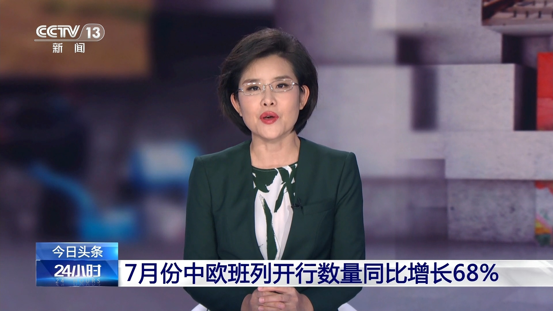  p>《24小时》是 a target="_blank" href="/item/中央电视台新闻频道