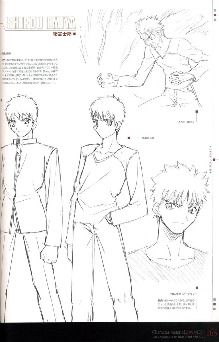 士郎,日本文字冒险游戏《 a target="_blank" href="/item/fate/stay