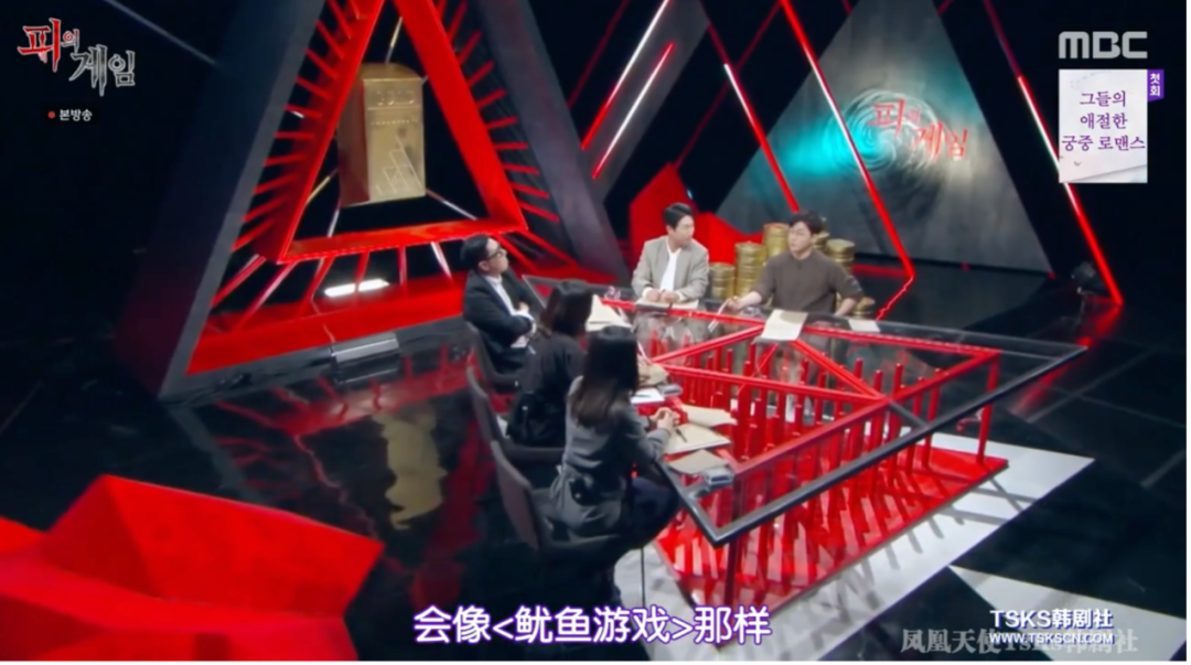 综艺版《寄生虫》：《血之游戏》比游戏更精彩的是故事设定_百科TA说